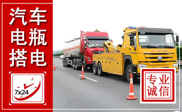 雷波吊车,汽车救援吊车电话