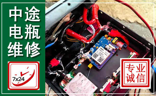 雷波汽车换电瓶,附近电瓶维修救援电话