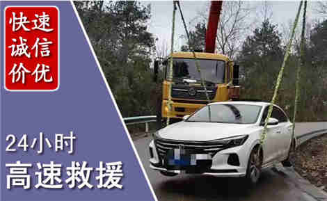 雷波高速公路救援场景与案例