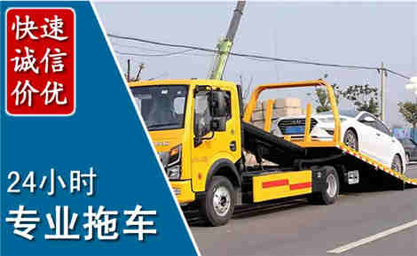 雷波拖车救援场景与案例