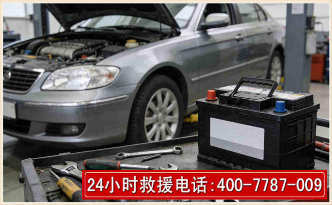 雷波 高温雨天汽车突然没电车辆无法正常行驶该如何处理呢